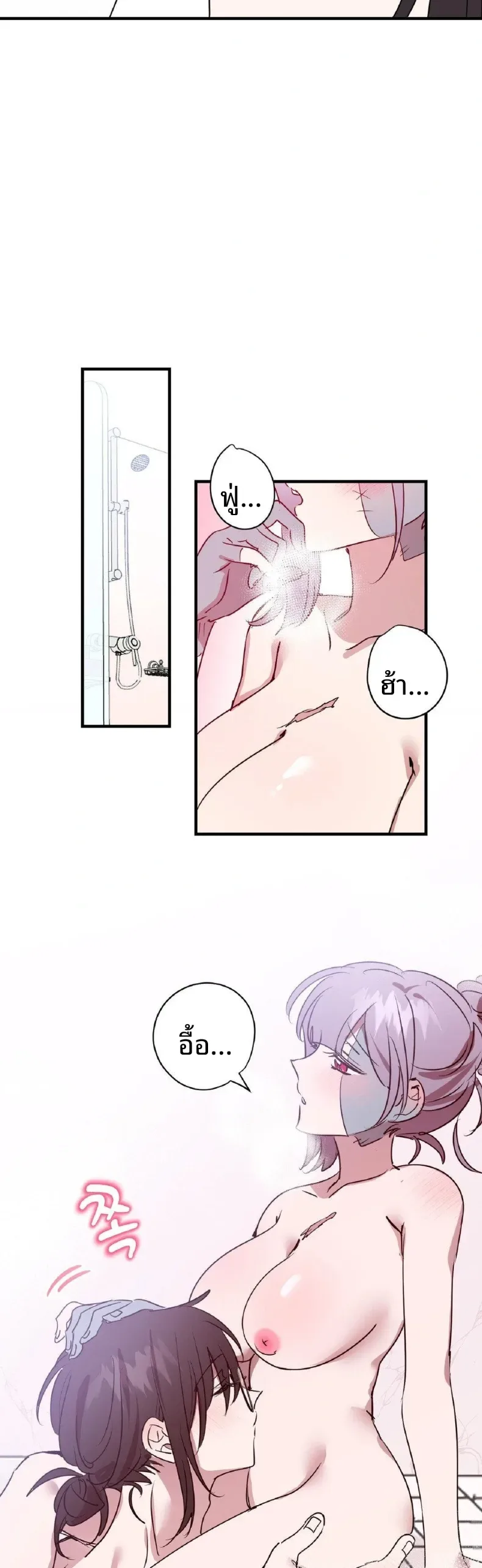 page-13