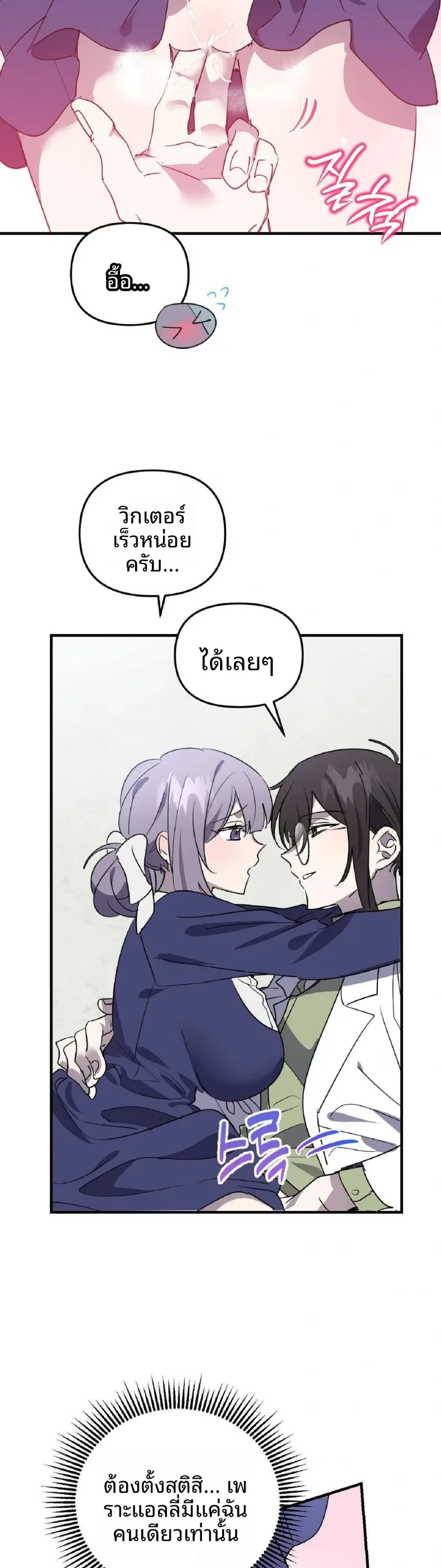 page-19