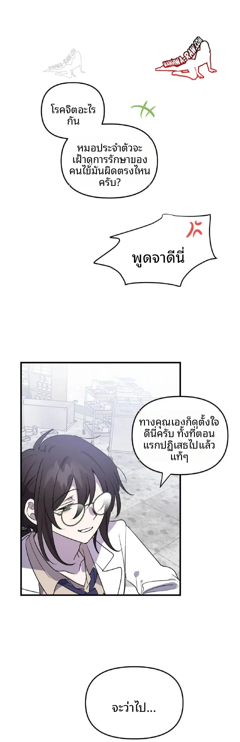 page-27