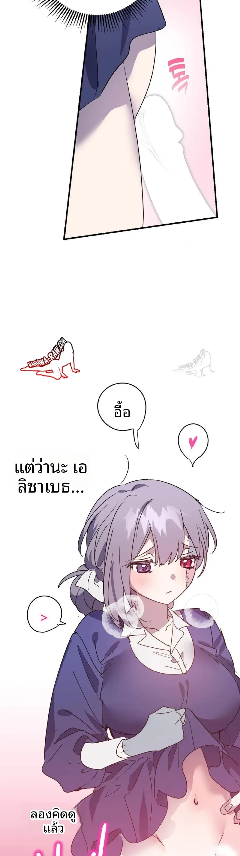 page-20