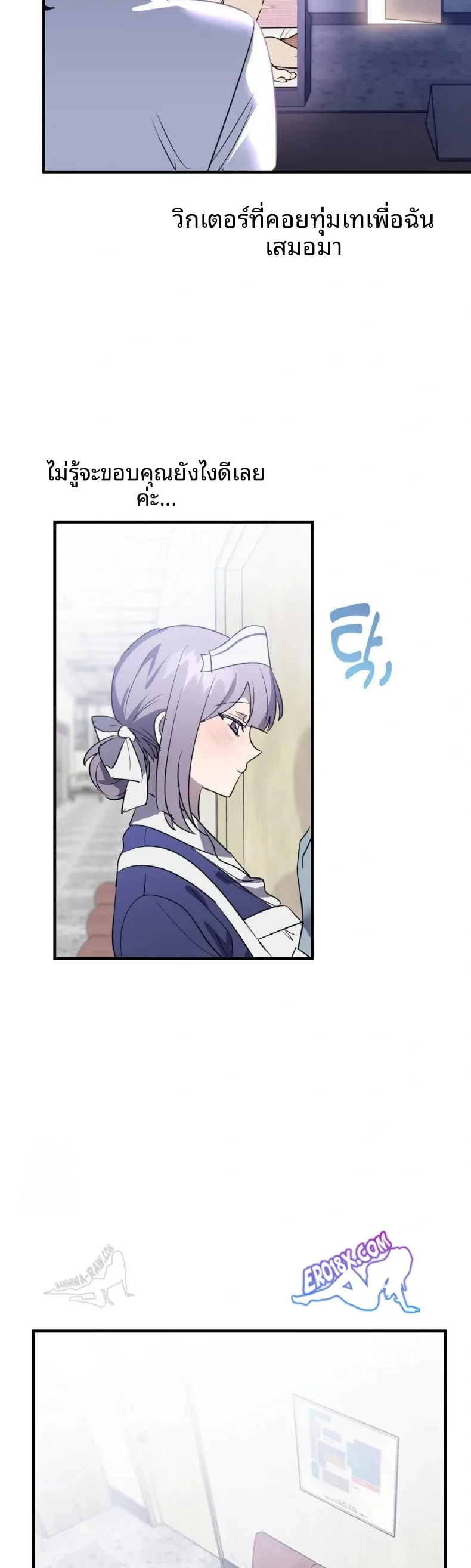 page-9