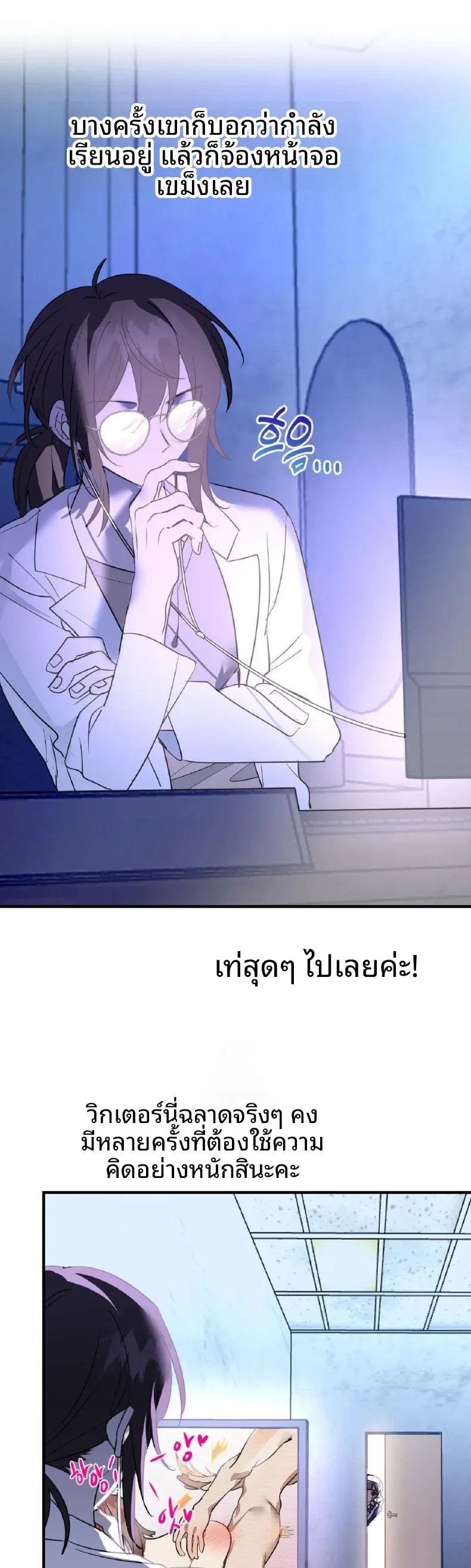 page-8