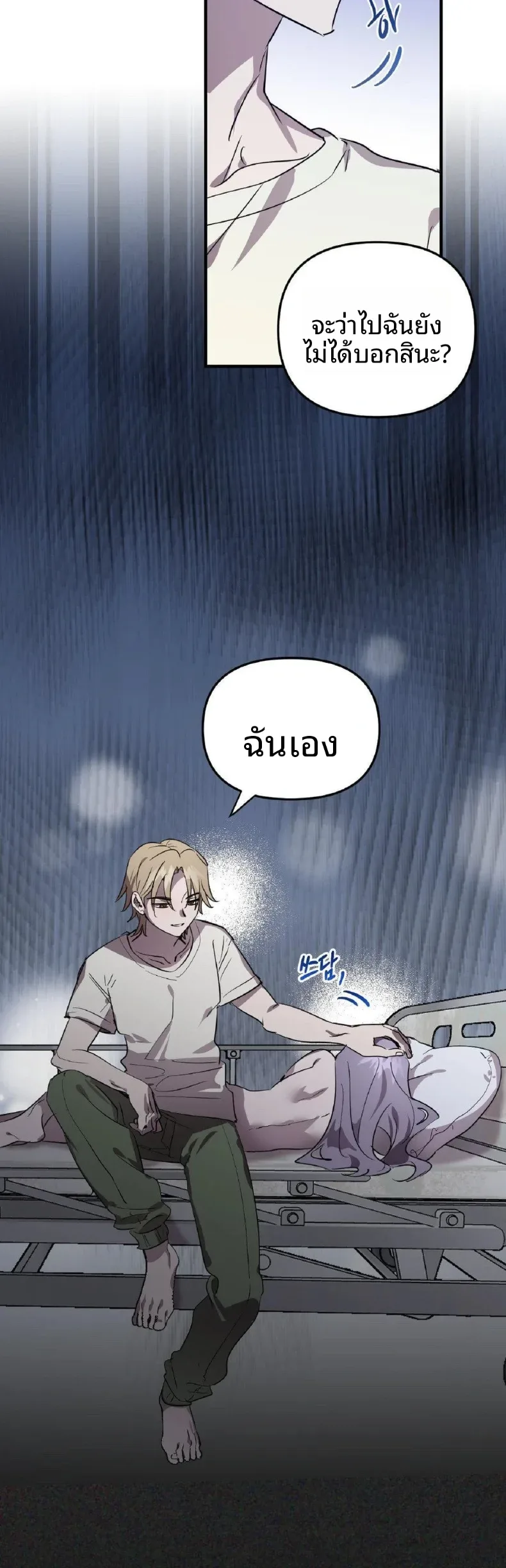 page-29