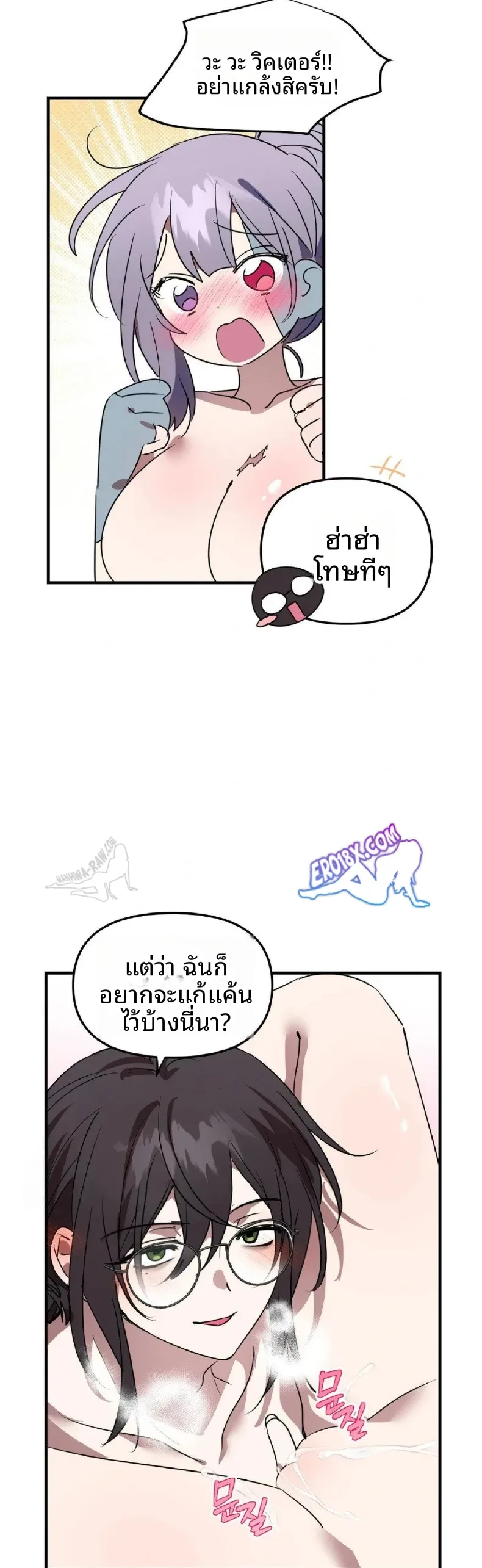 page-16