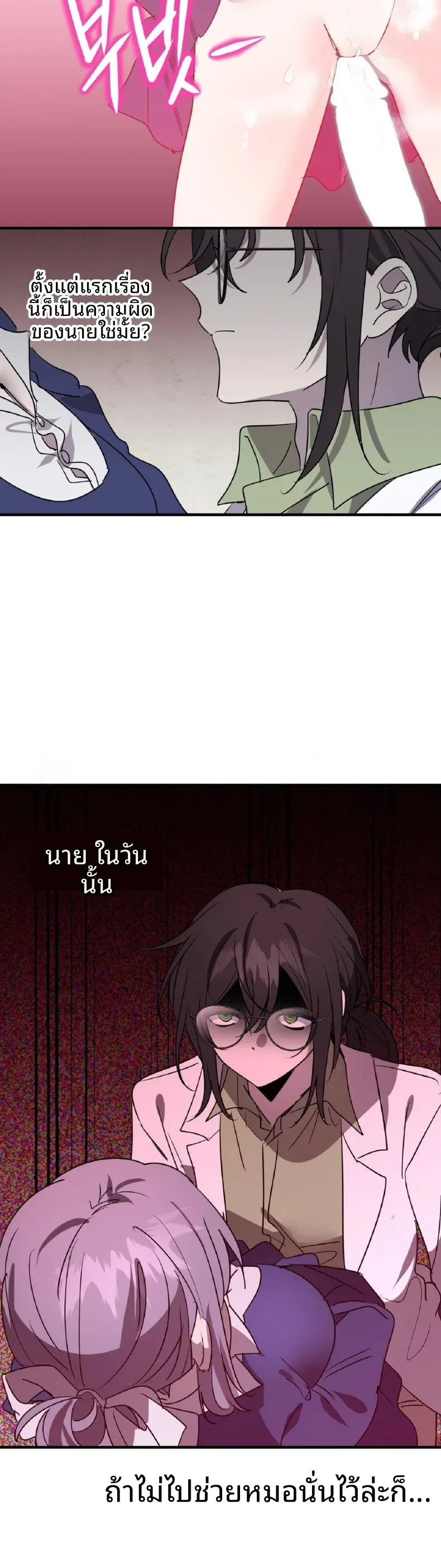 page-21
