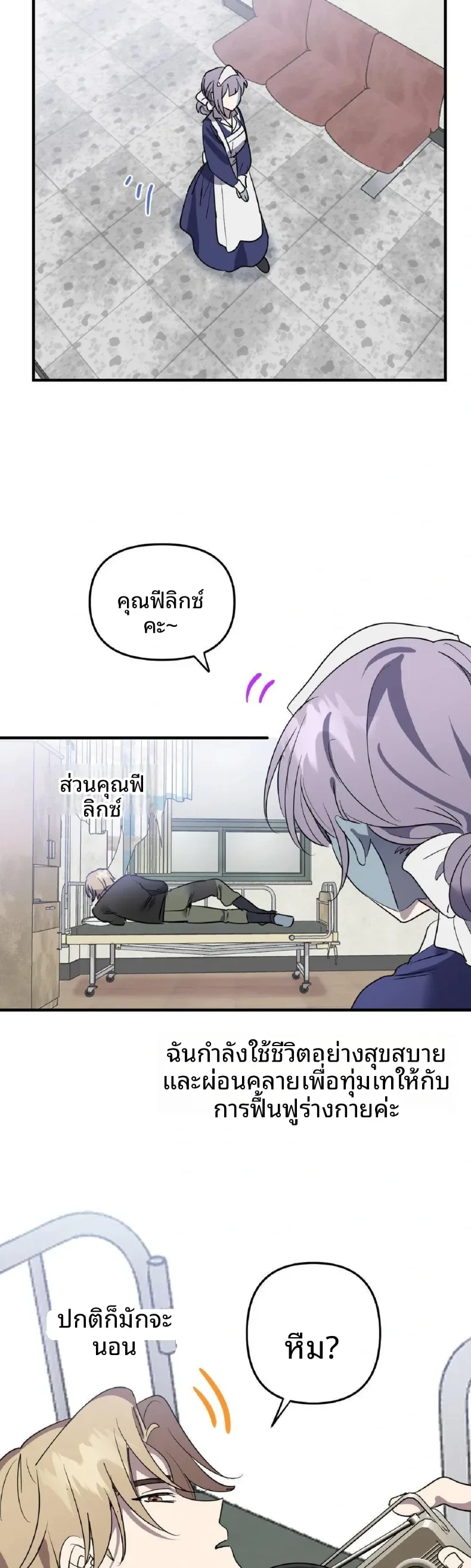 page-10
