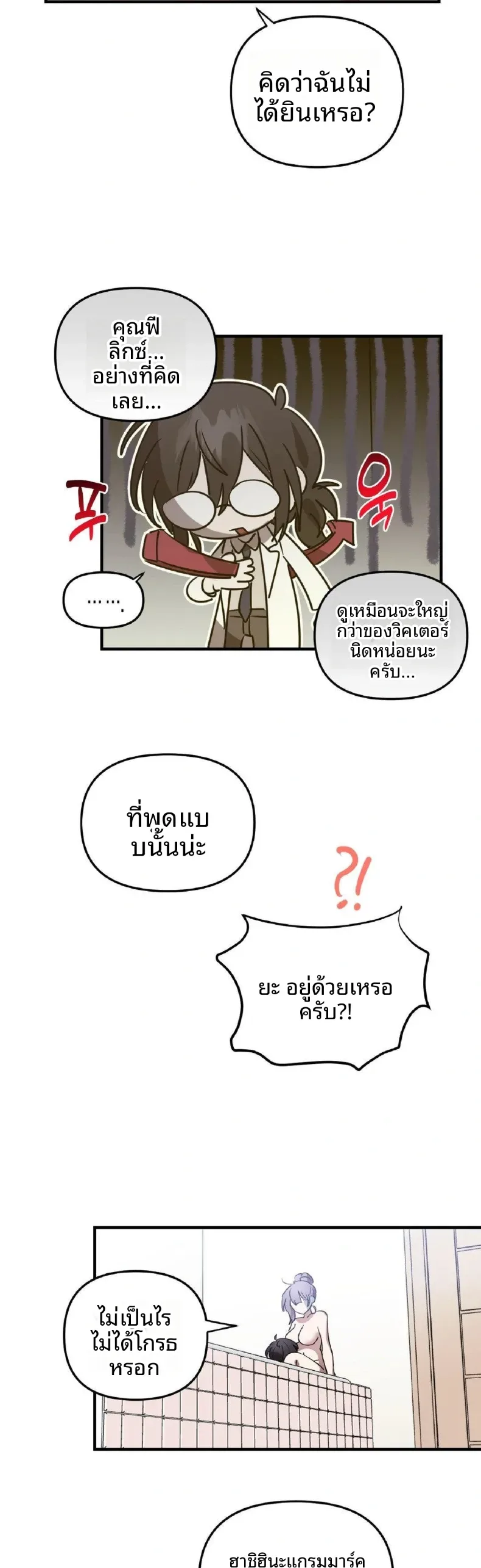 page-17
