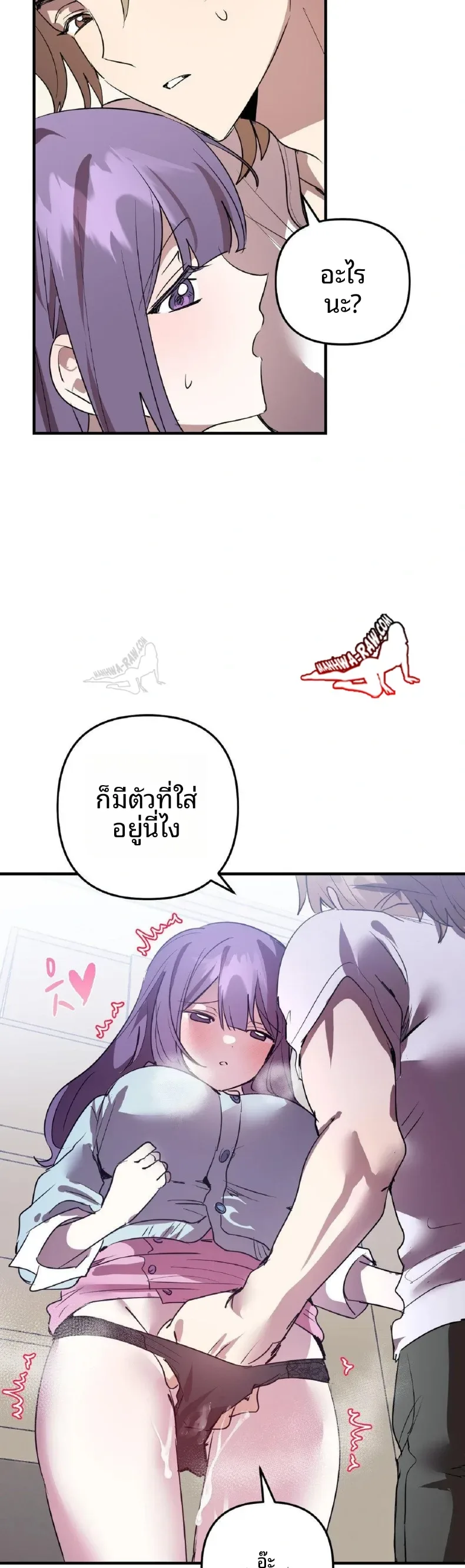 page-5