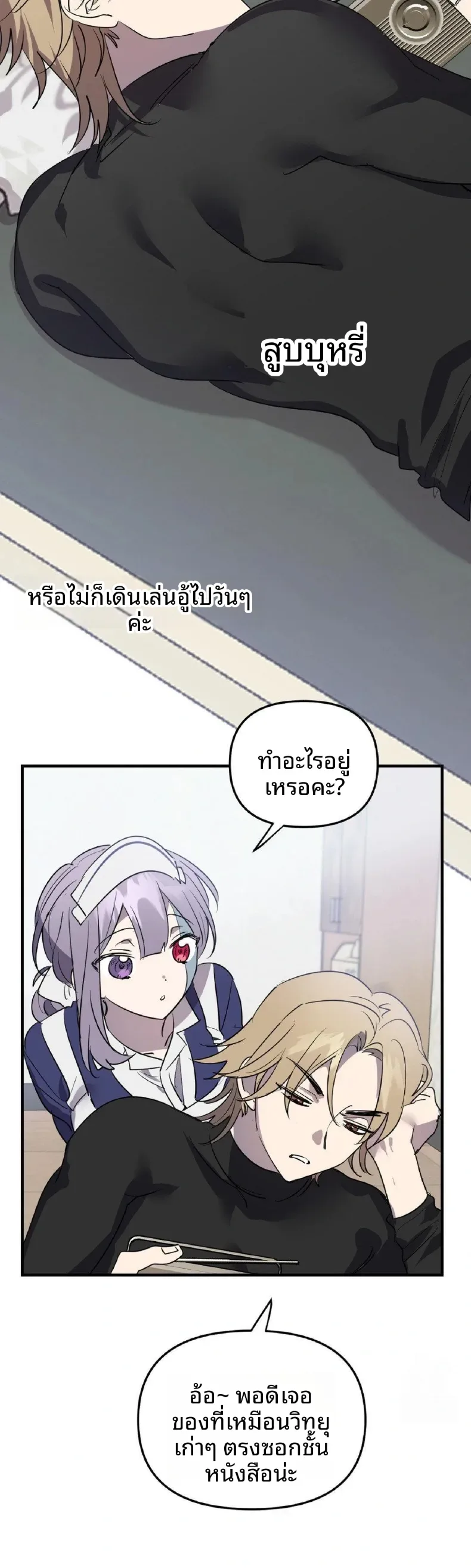 page-11