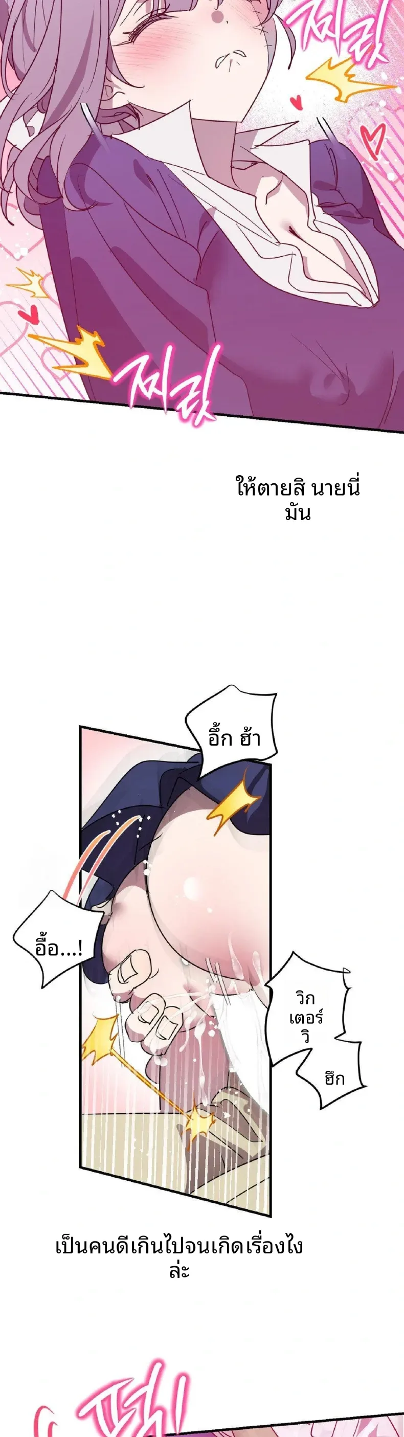 page-23