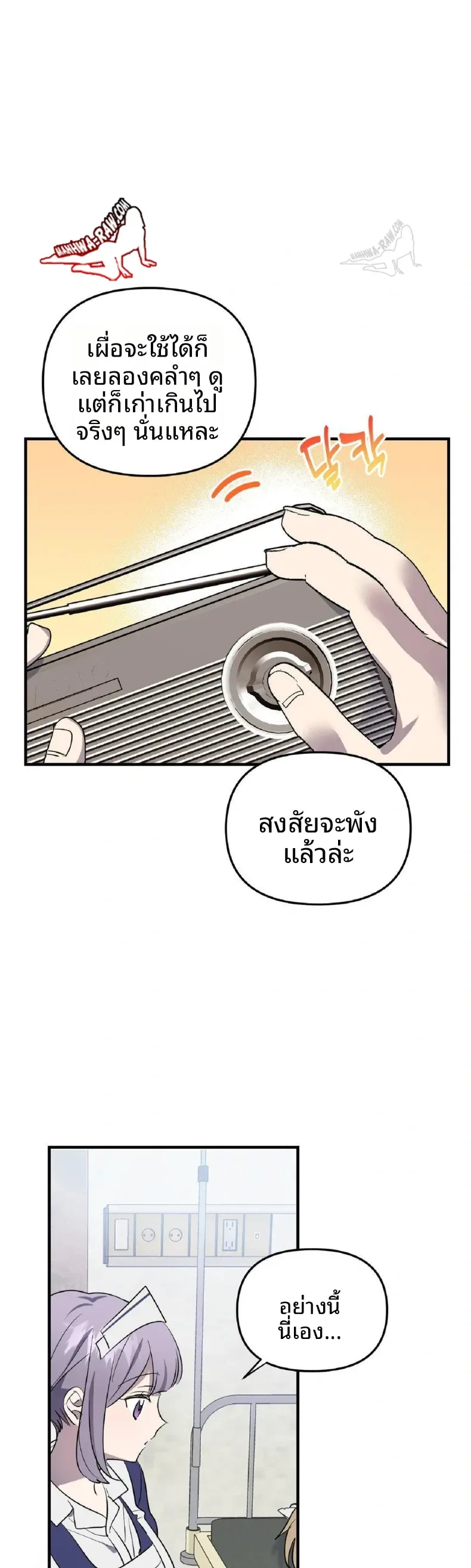 page-12