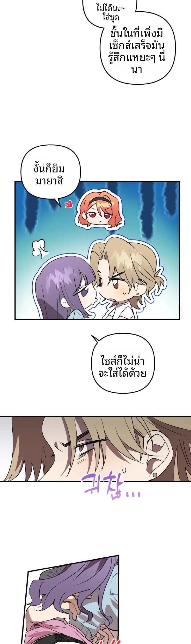 page-6
