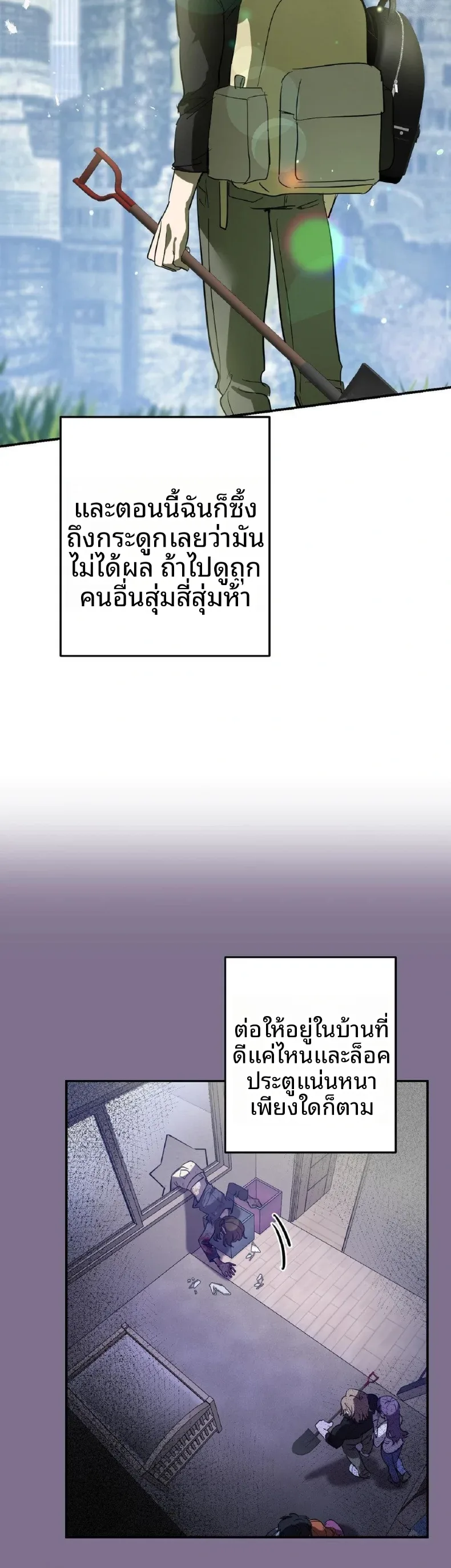 page-2