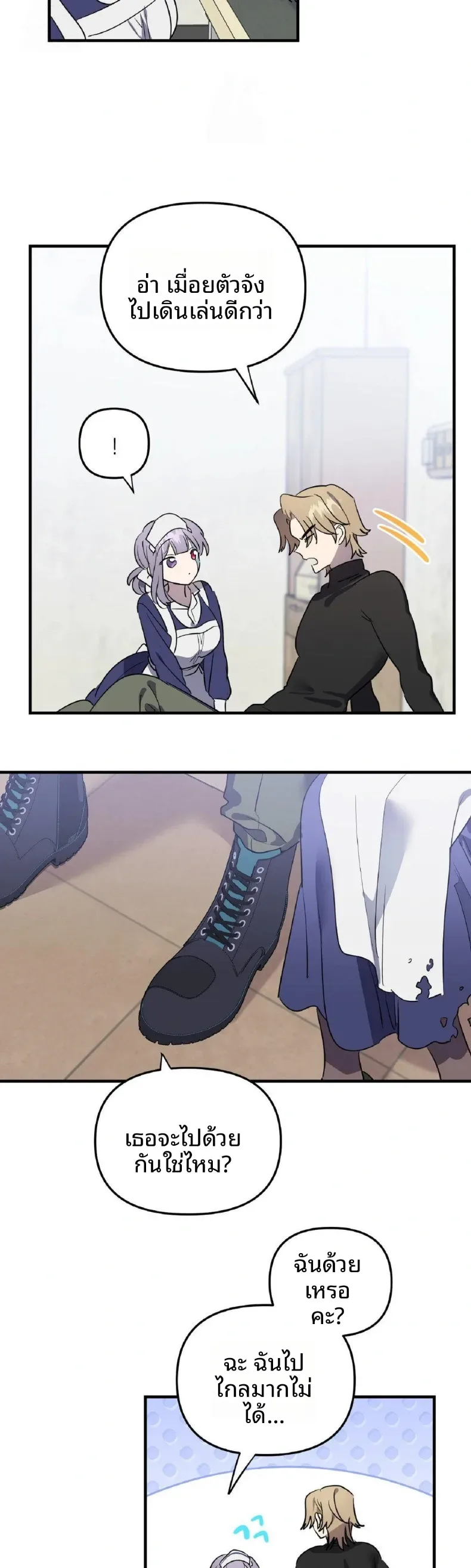 page-13