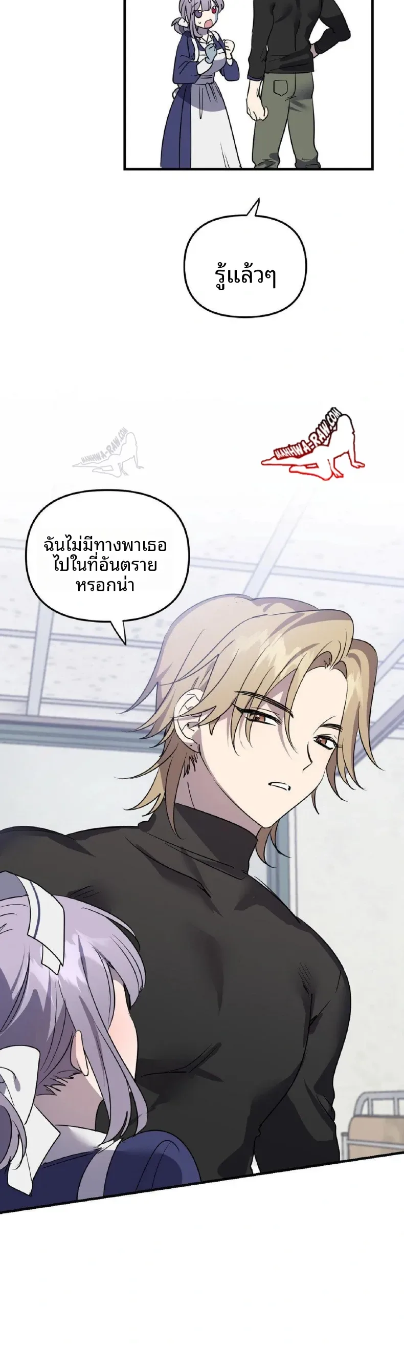 page-14