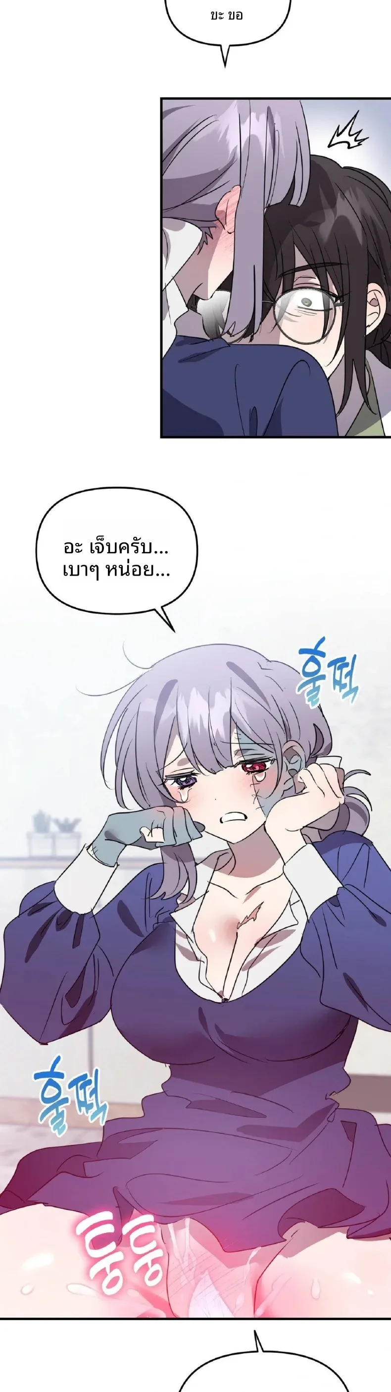 page-25