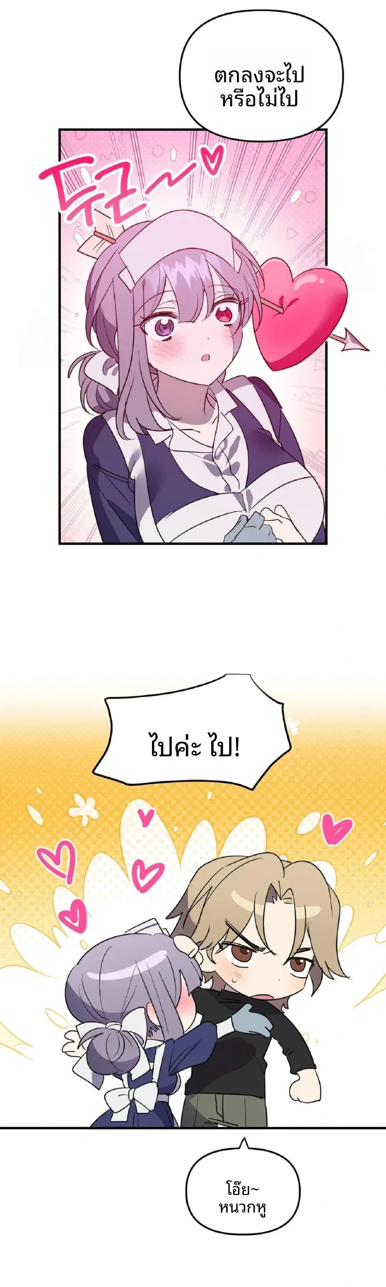 page-15
