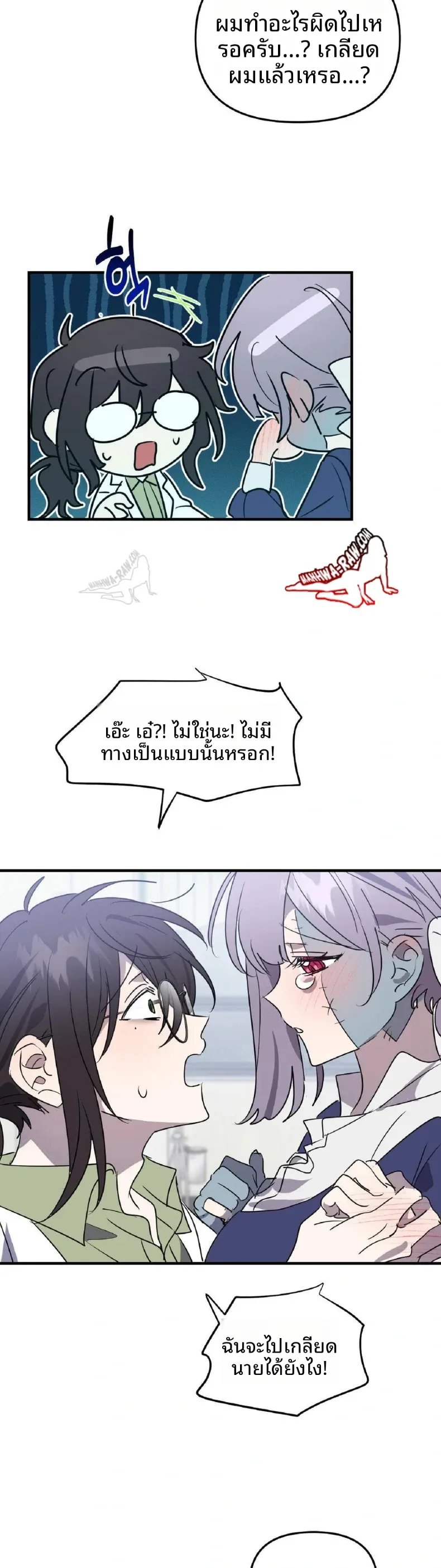 page-26