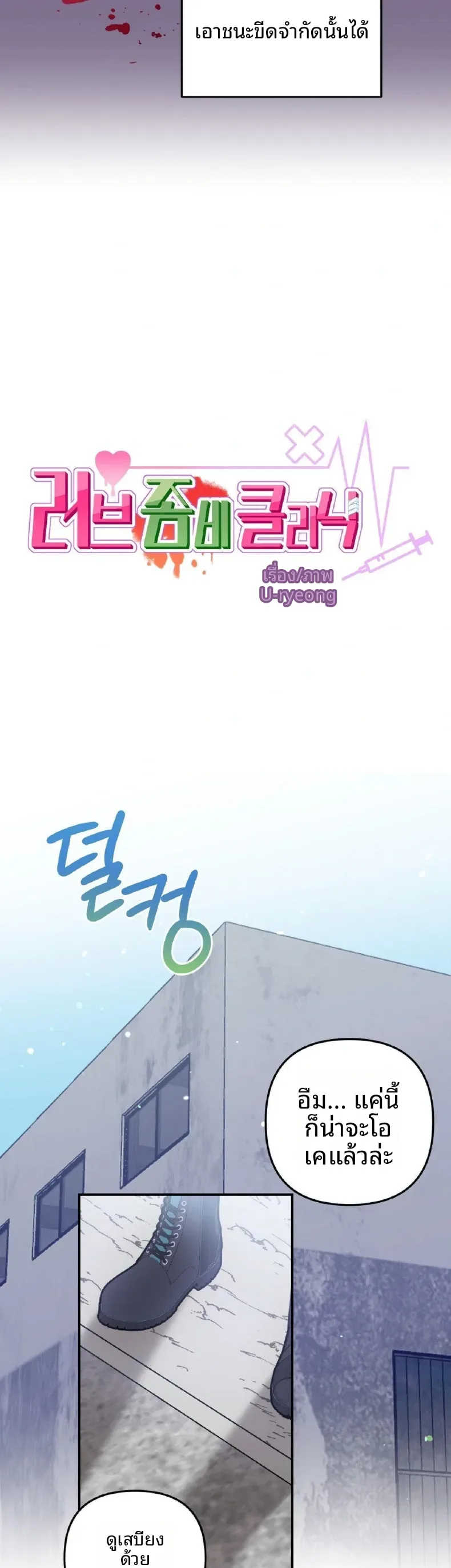 page-4