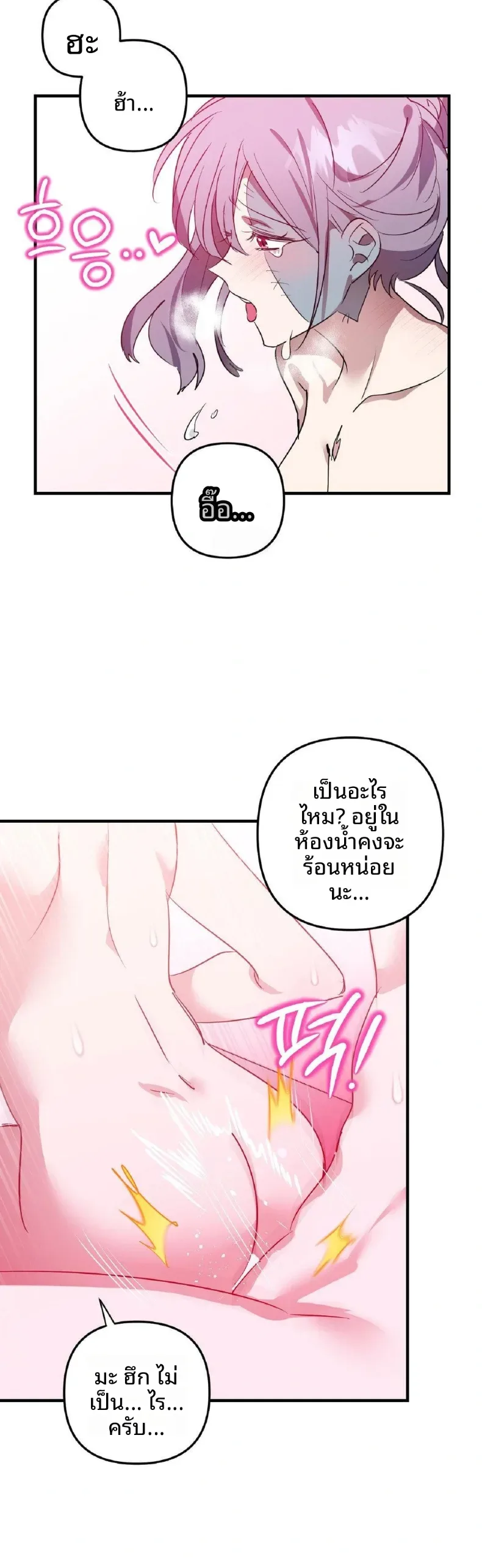 page-22