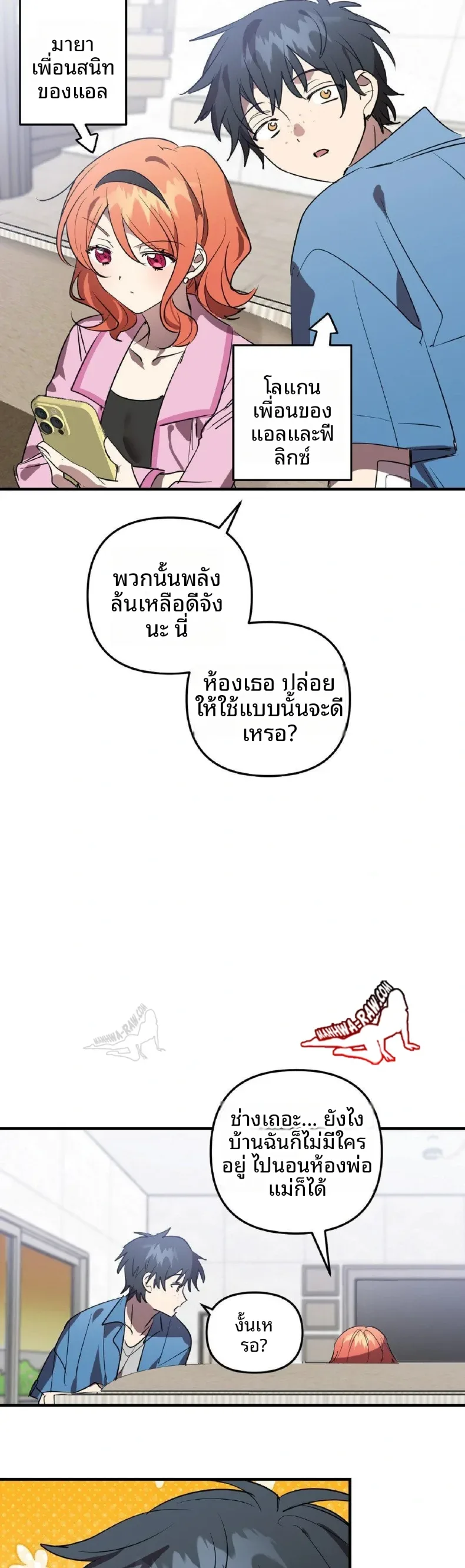 page-9