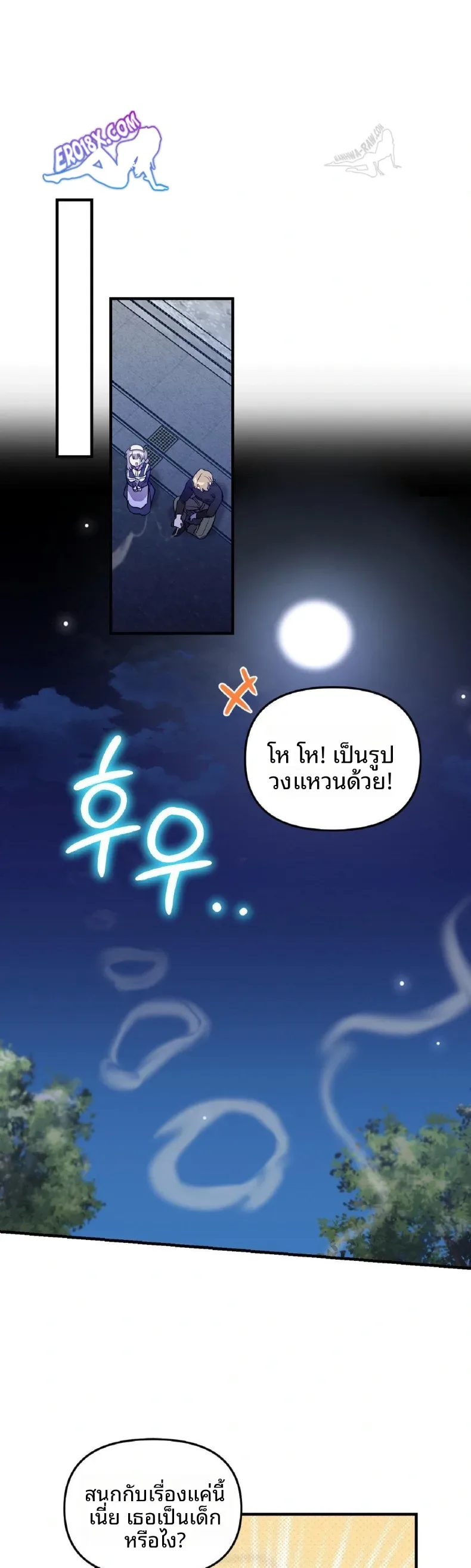 page-16