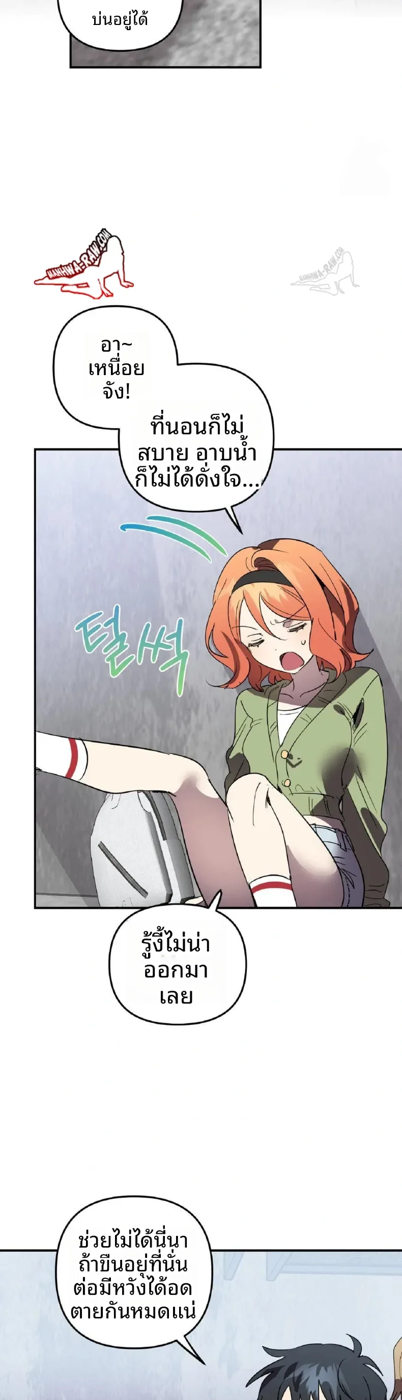 page-5