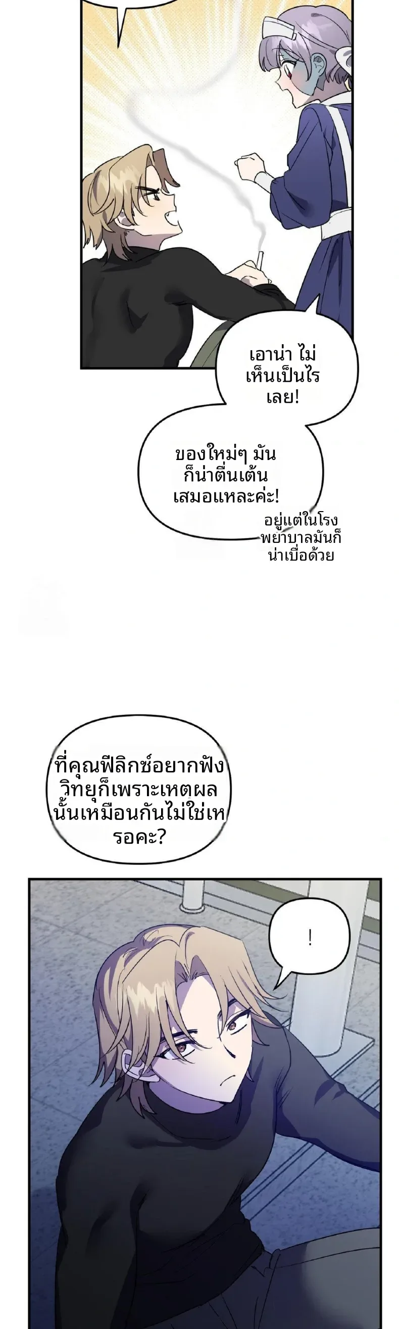 page-17