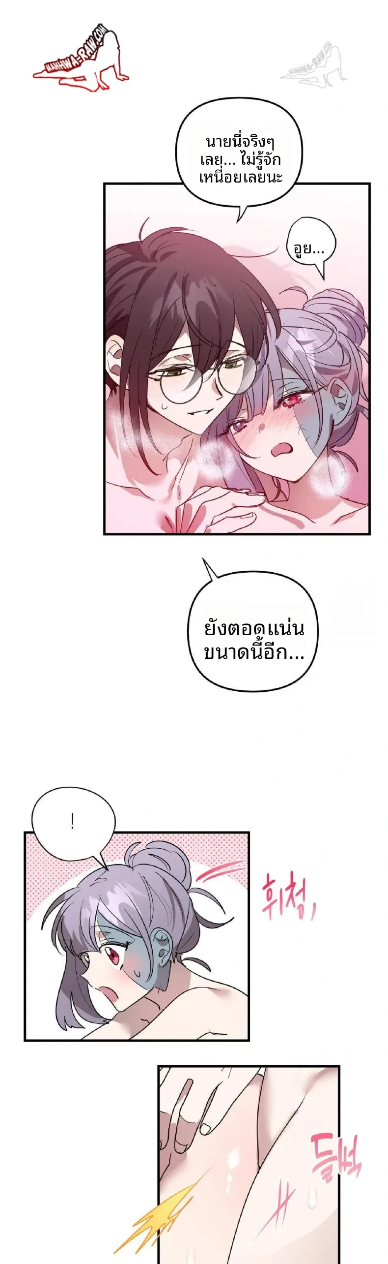 page-23