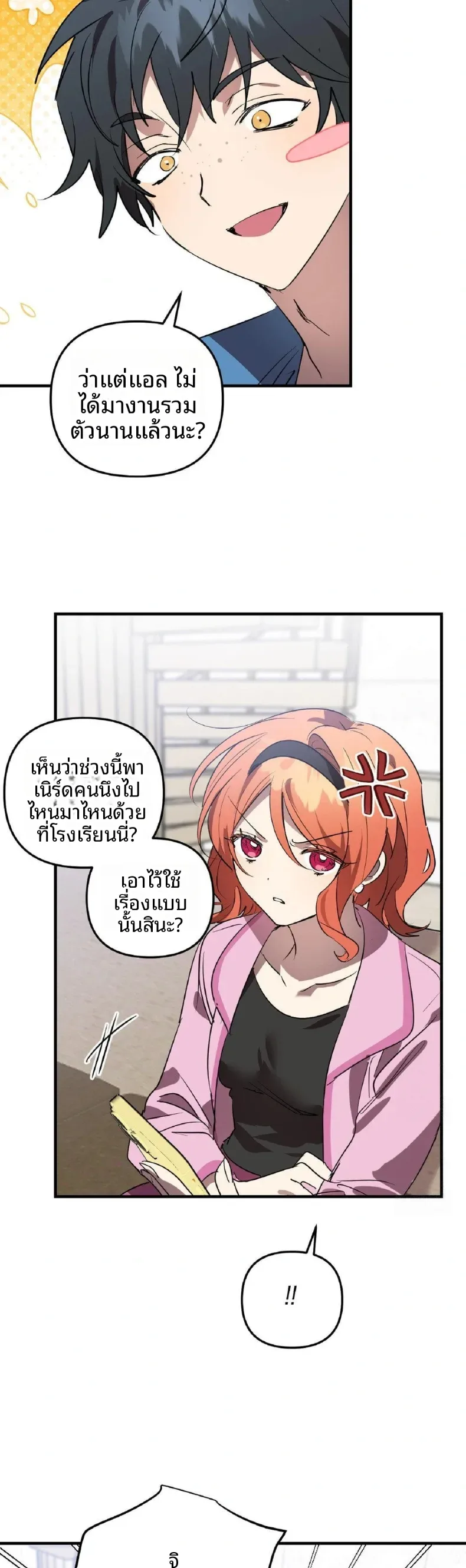 page-10