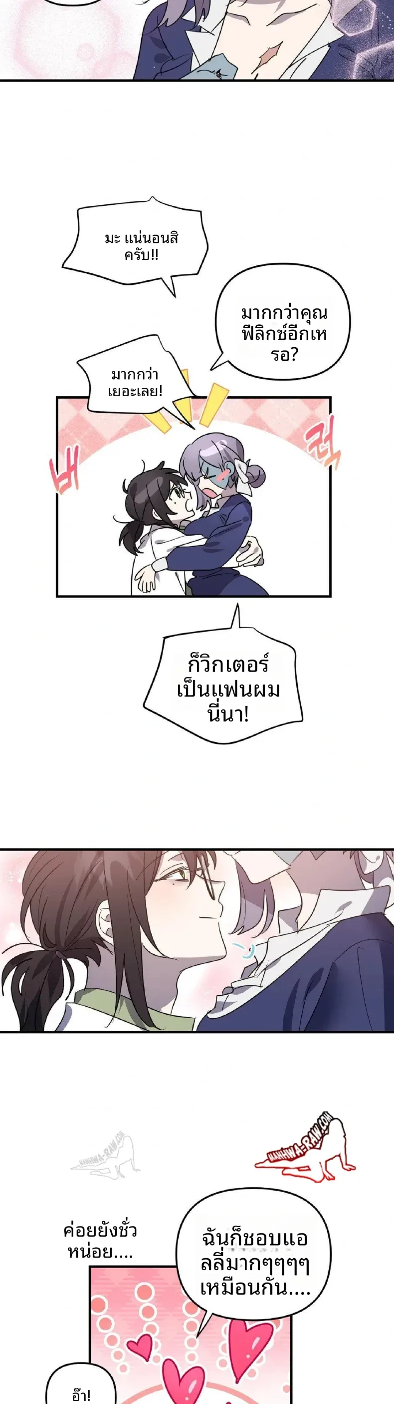 page-29
