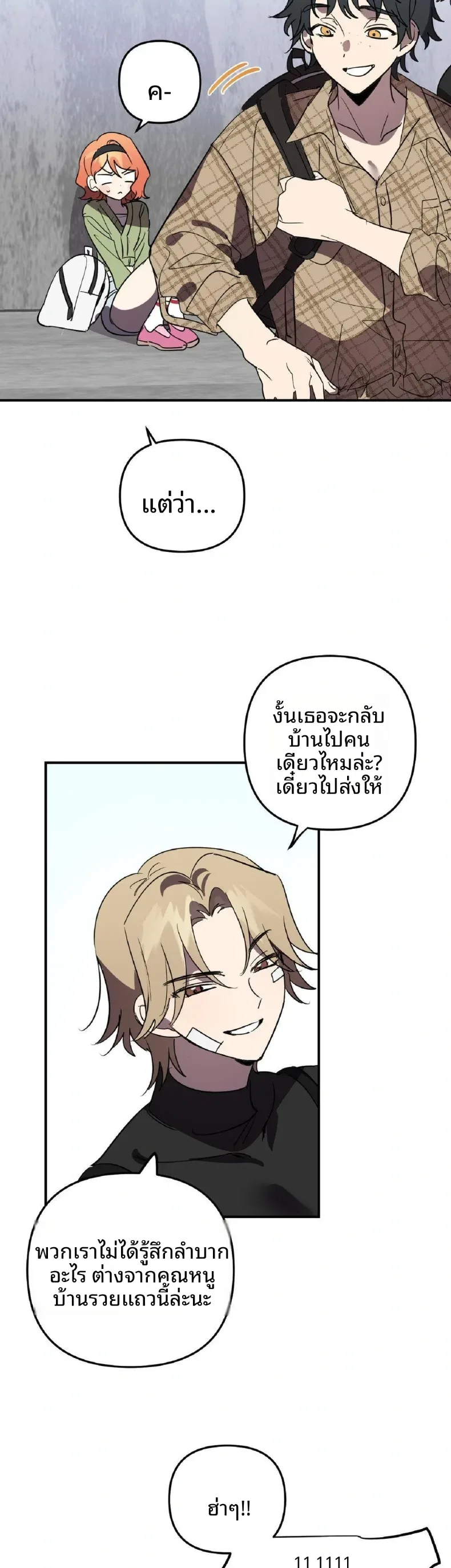page-6