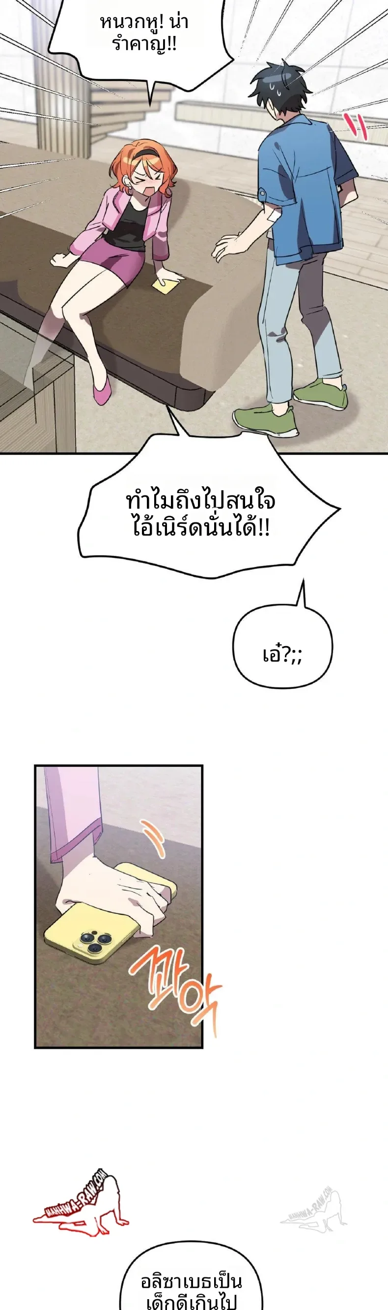 page-11