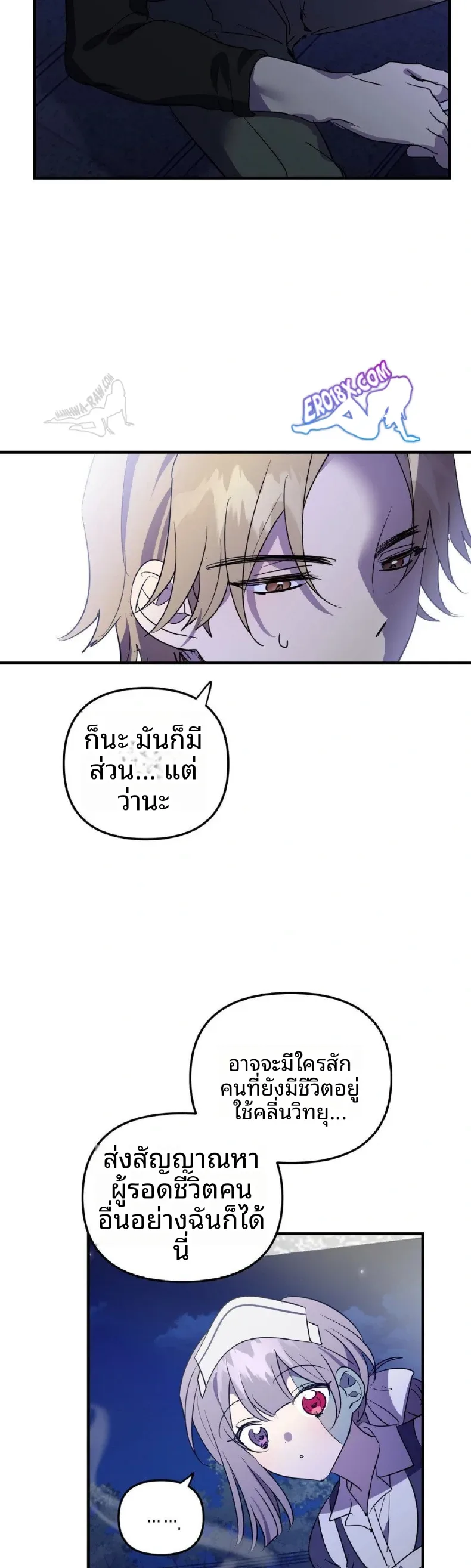 page-18