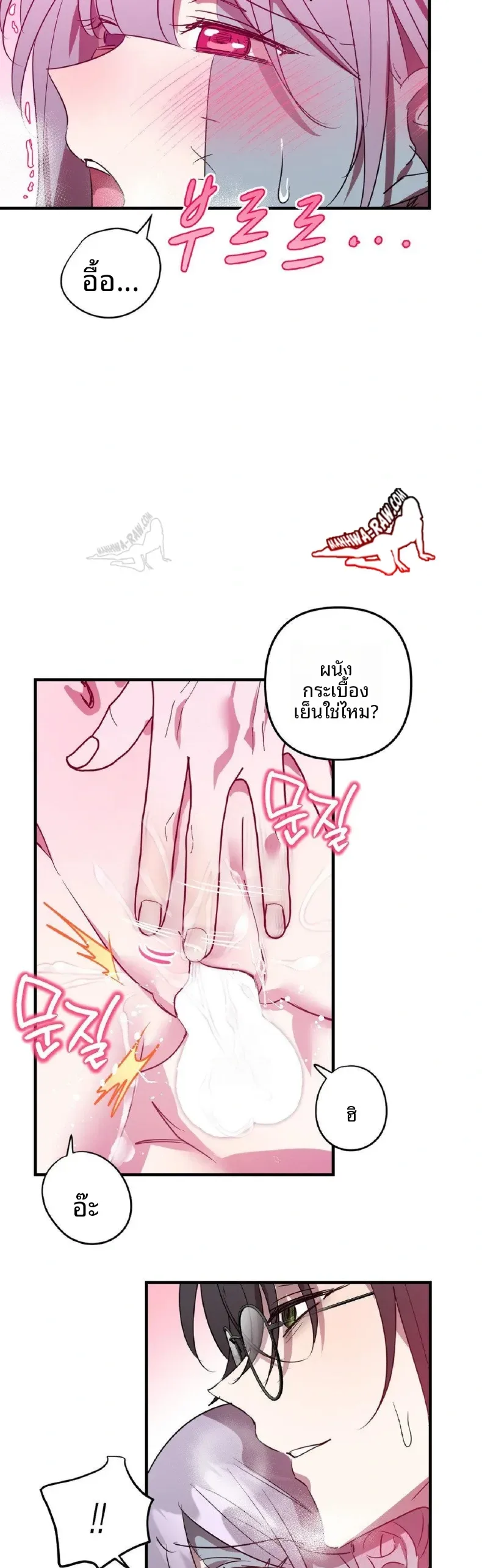 page-25