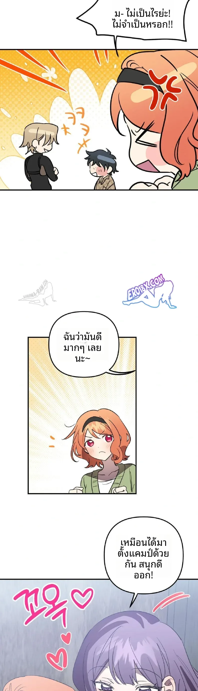 page-7