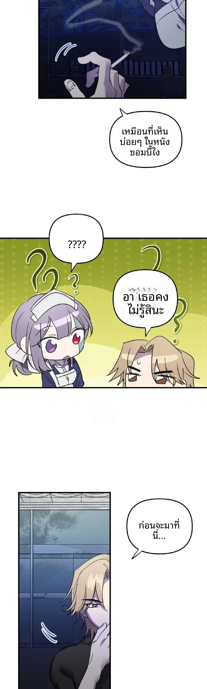page-19