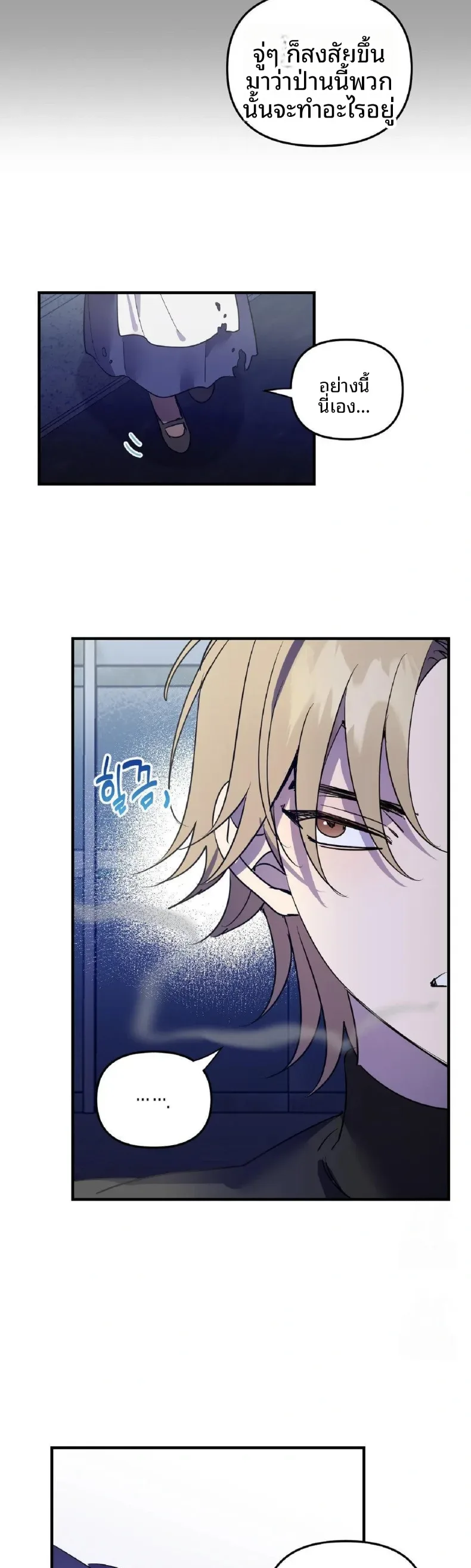 page-21