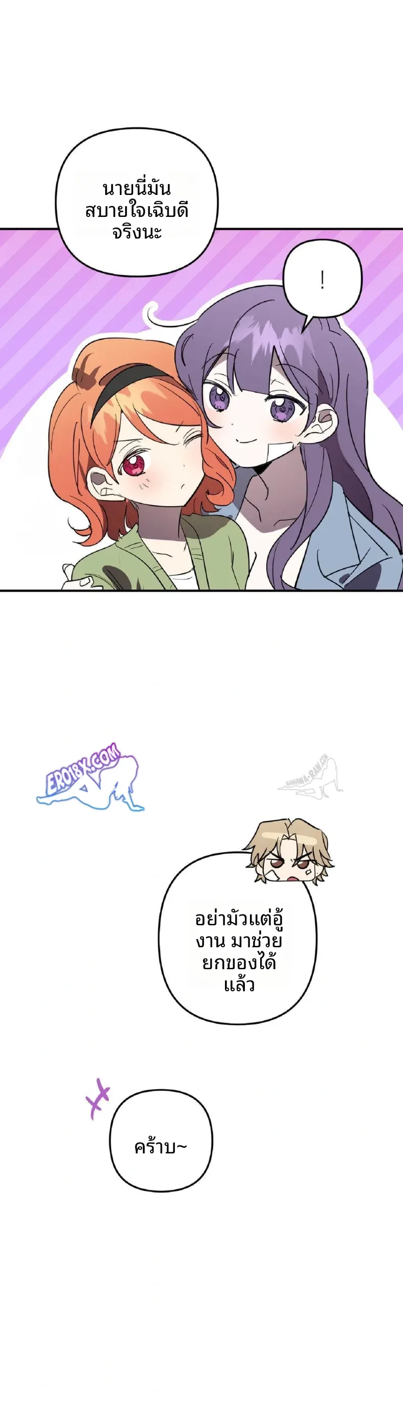 page-9