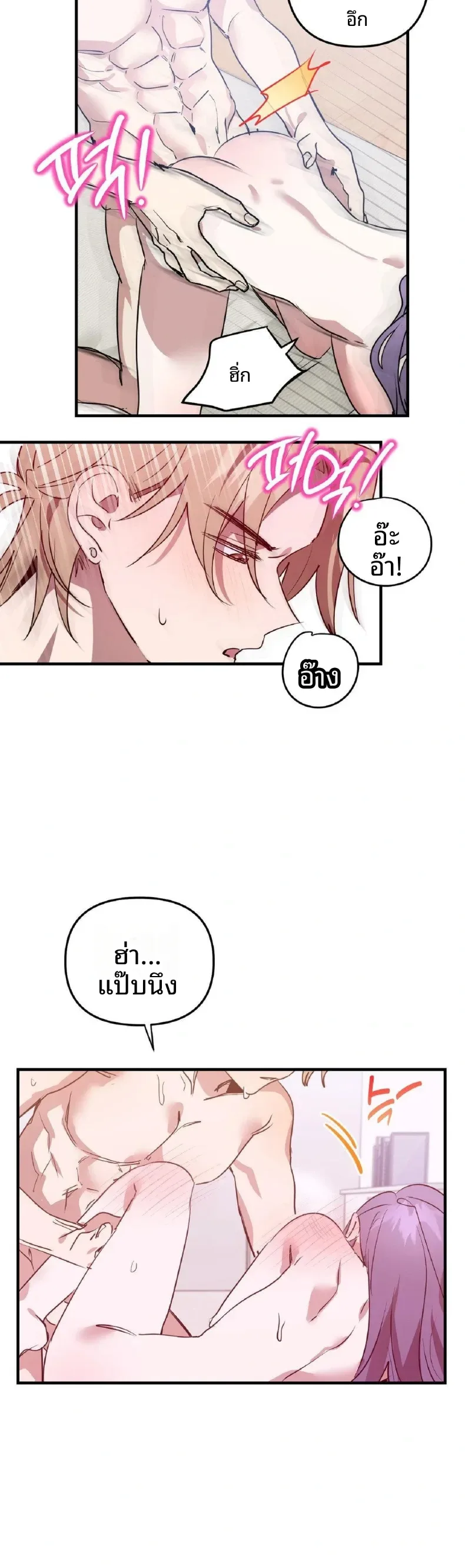 page-14