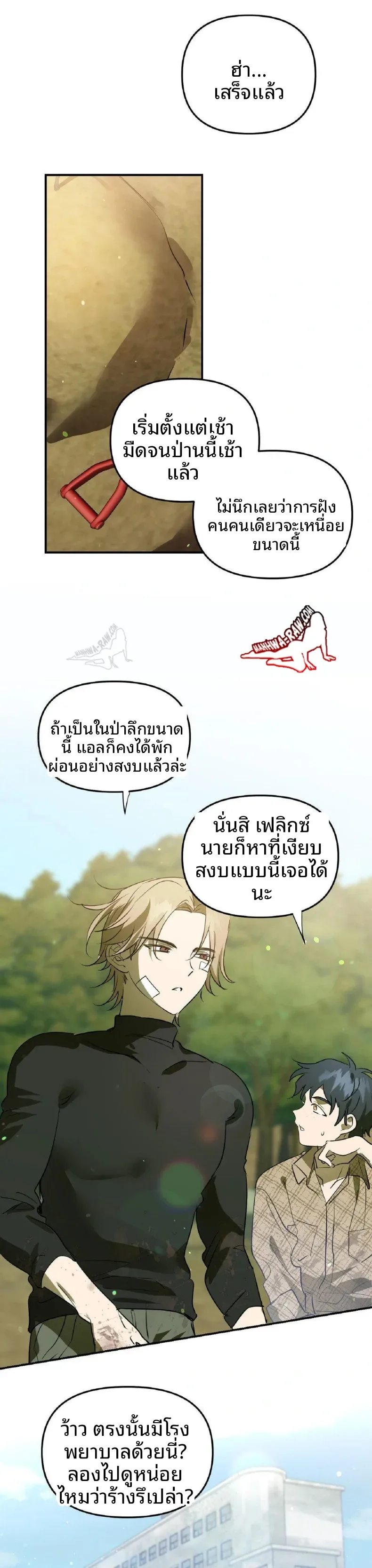 page-4