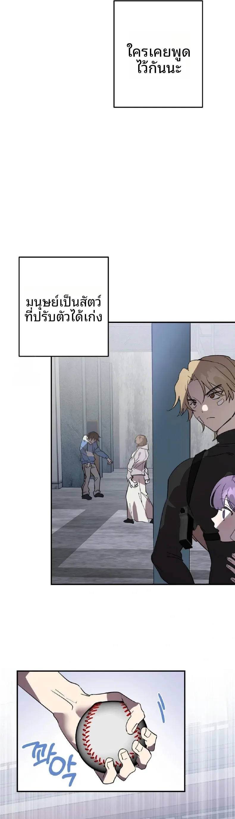 page-10