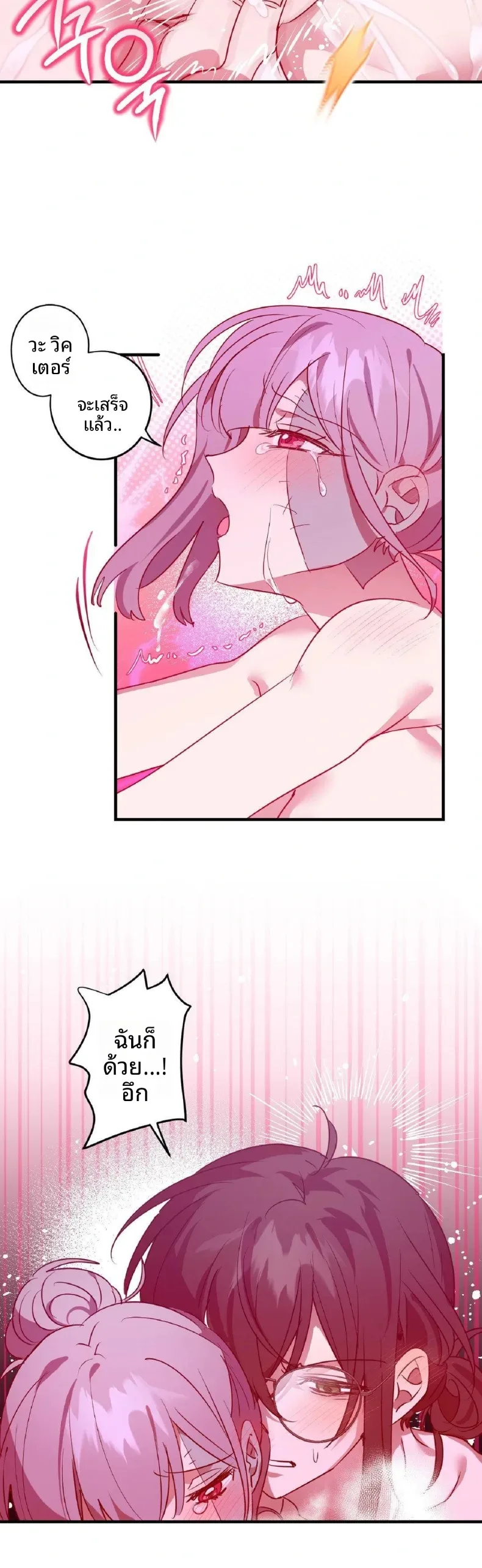 page-28