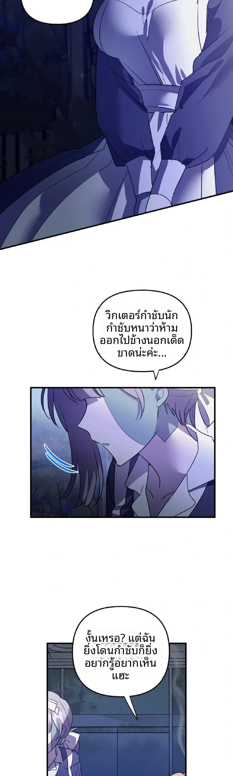 page-23
