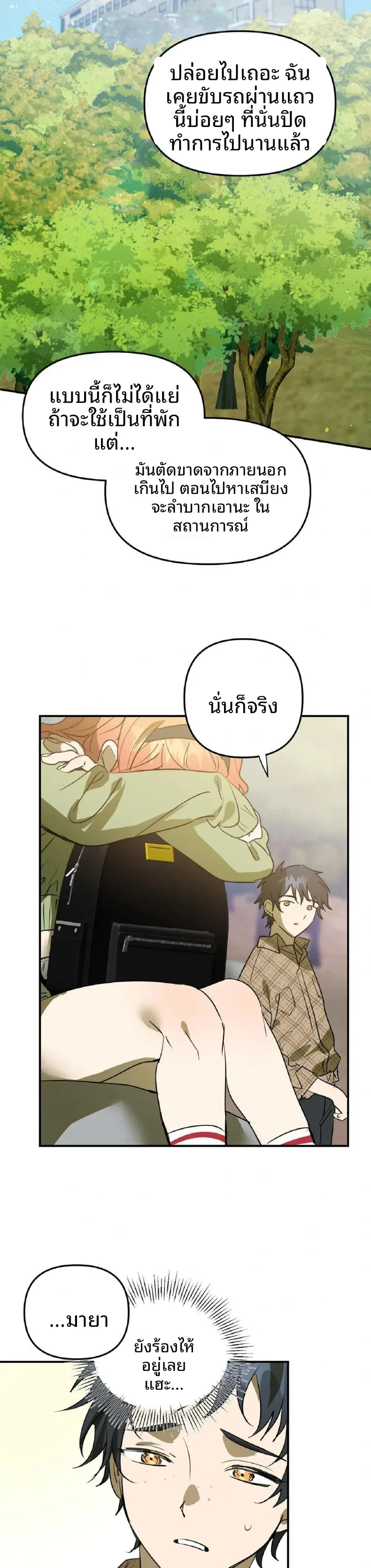 page-5
