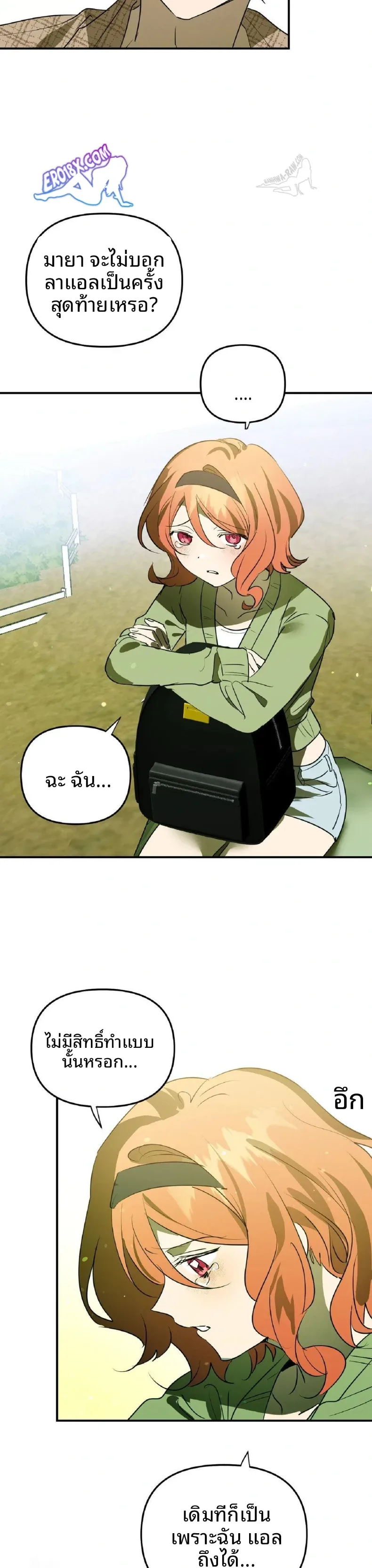 page-6
