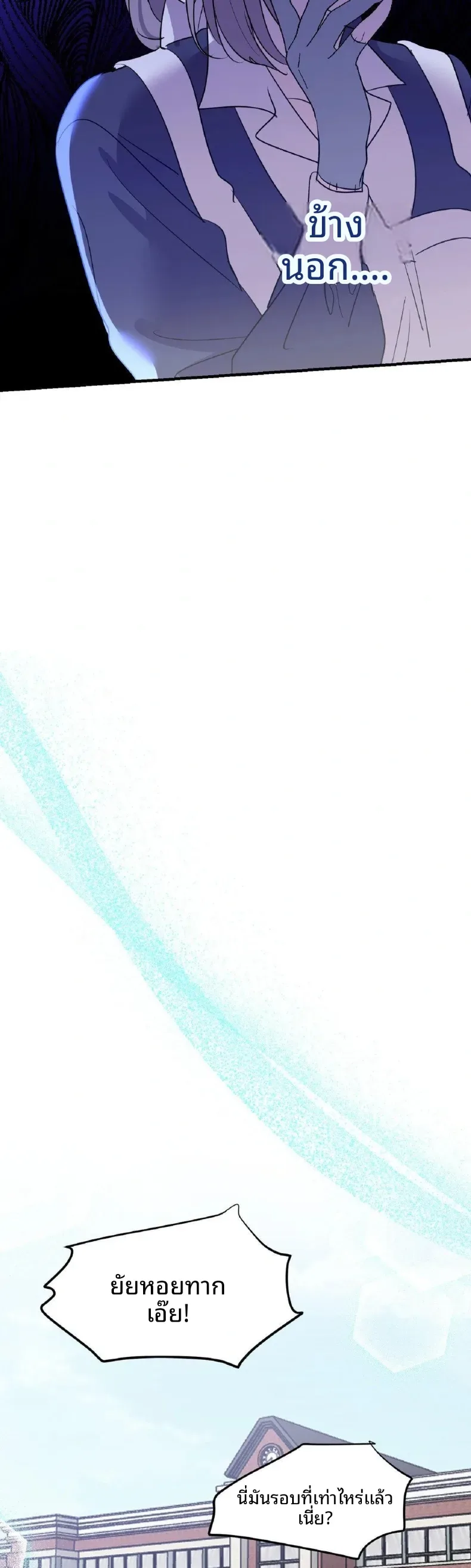 page-25