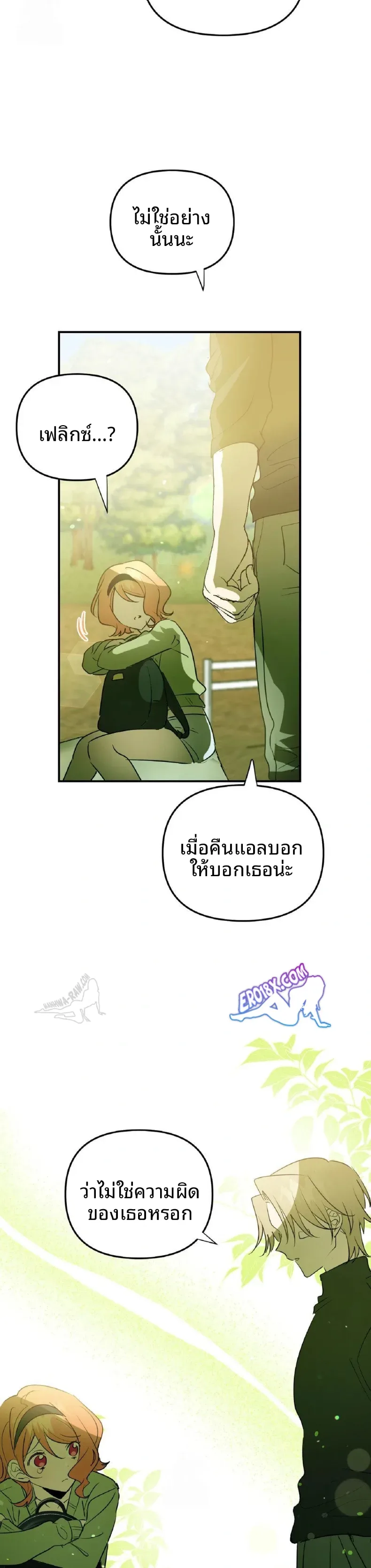 page-7