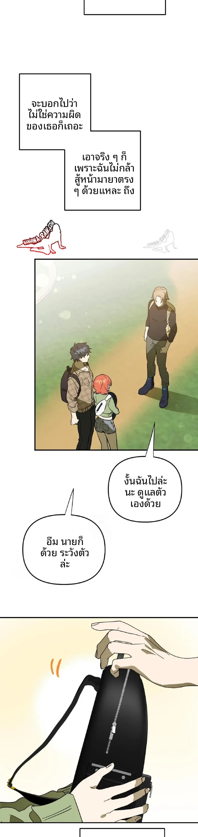 page-9