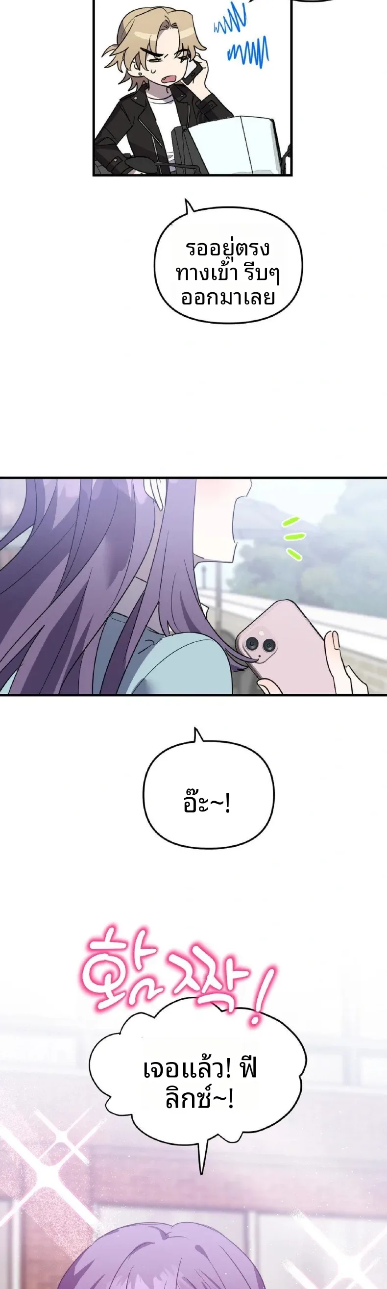 page-28